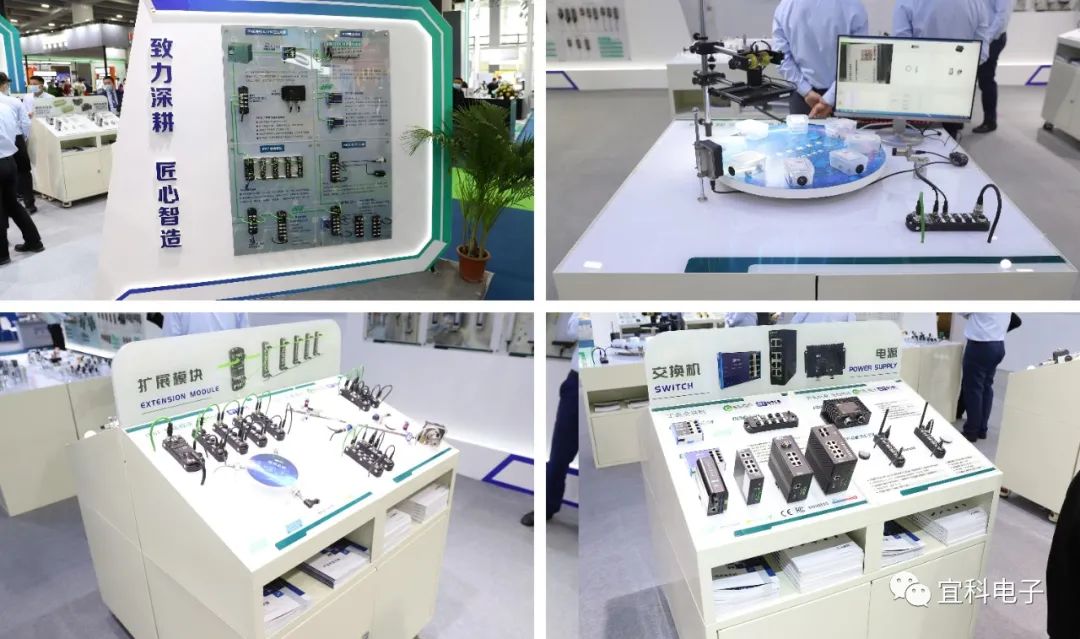 宜科亮相SIAF2021，聚焦自动化创新，拥抱数字化未来