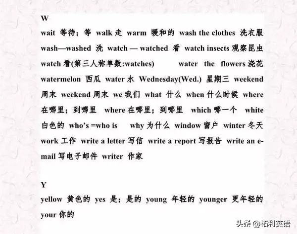 小升初拓展单词词组句型,老师小升初英语复习计划