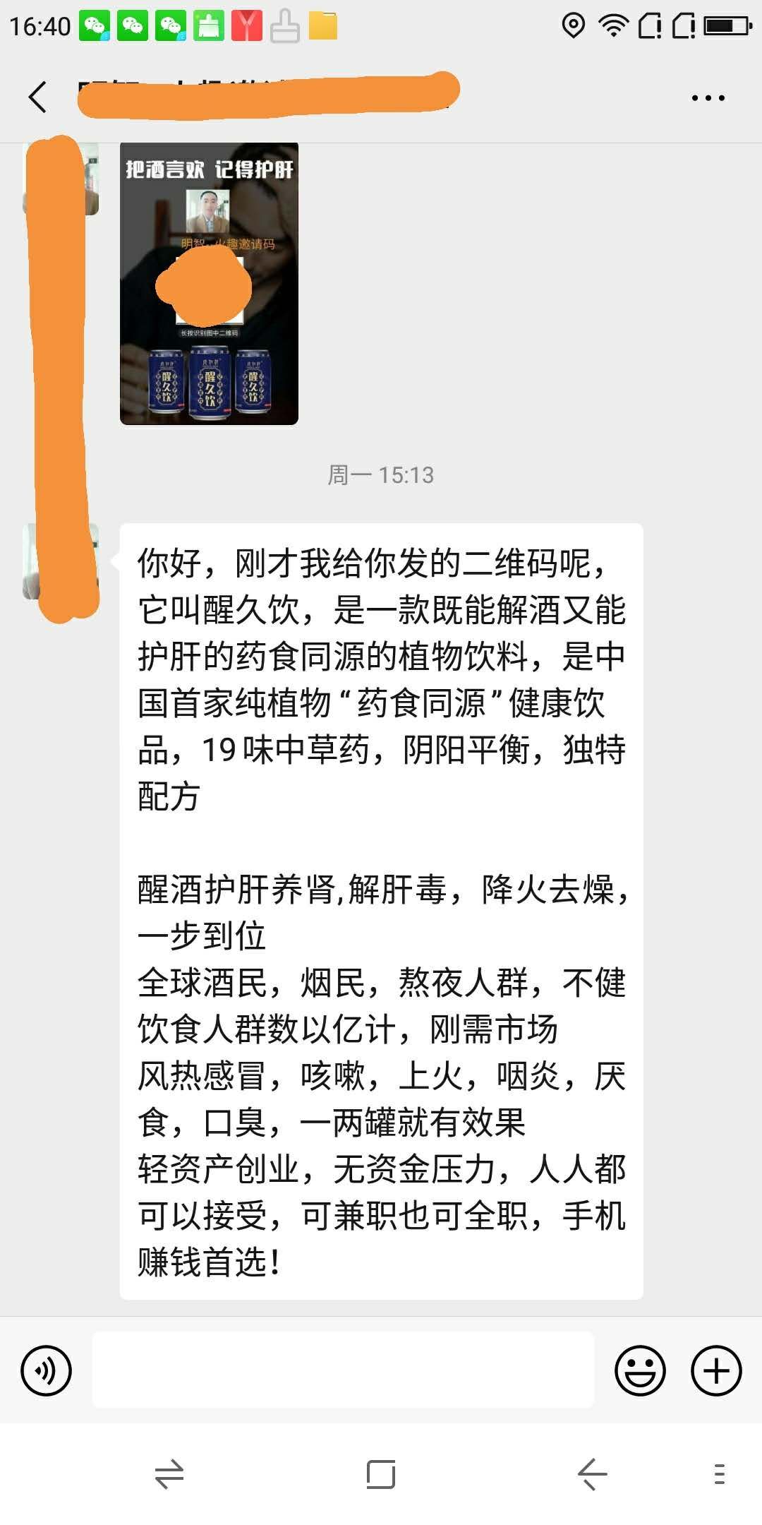如何吸引客户注意力的文案,如何吸引顾客购买产品文案