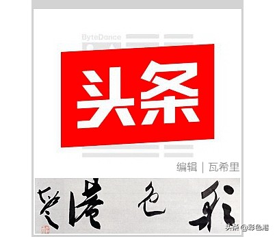 晚报记者去年拍了哪些好照片？今天晒最后一批金奖
