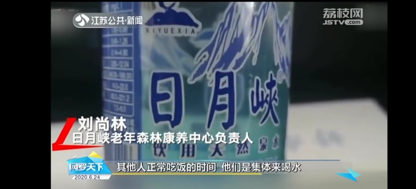 男子节食54天死亡:涉案“气功大师”被刑拘,曾称森林瑜伽可抗新冠