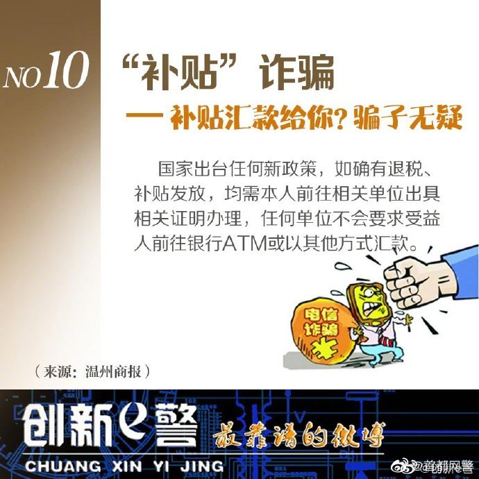 身份证被冒用被执行了怎么处理,身份证被冒用最佳处理