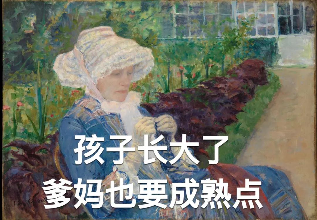 养娃的段位,养娃段位全文