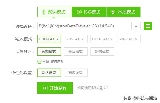 uefi瑁厀in7ghost璇︾粏鏁欑▼,濡備綍鍦╱efi涓嬬敤ghost瑁厀in7
