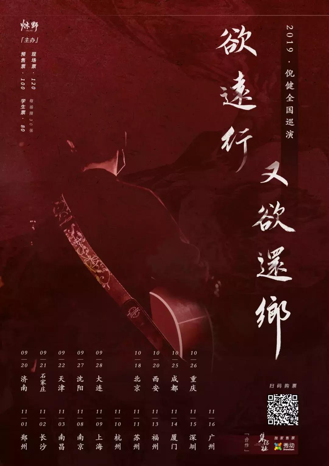 一分钟看福州,一分钟看遍一年四季