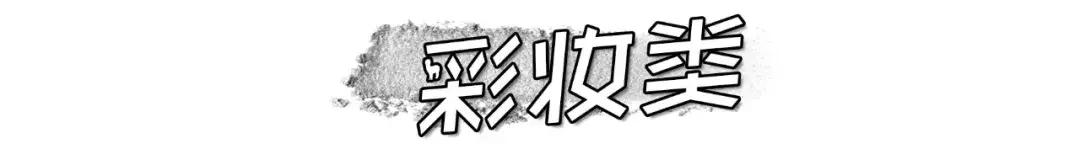 2023年空瓶记,大牌斩男色唇釉推荐
