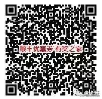 如何获得顺丰快递优惠,2020快递寄件优惠券