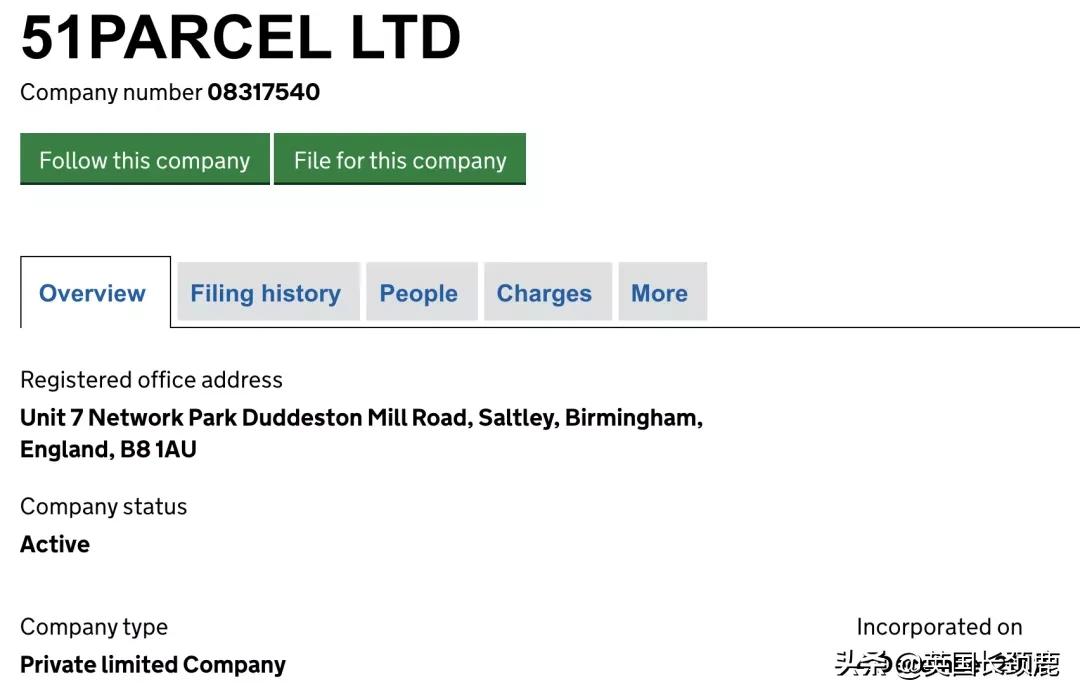 英国最大华人物流公司疑似破产！伦敦马拉松时隔两年再回归