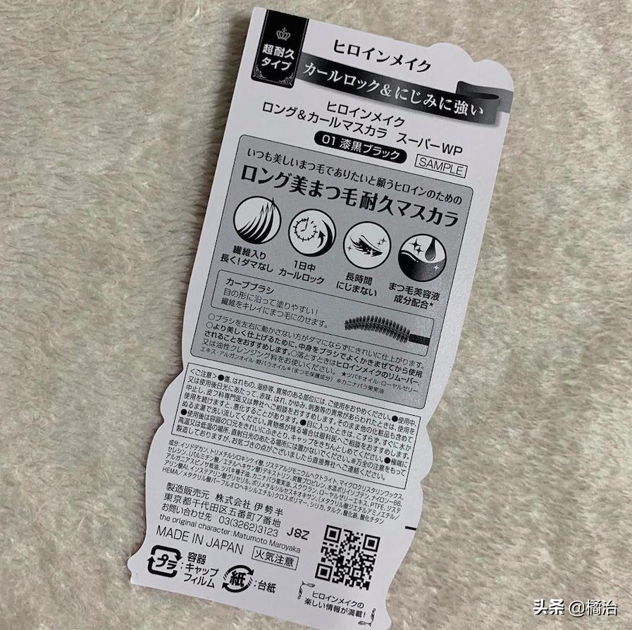 日本必买10款药妆,日本十大必买药妆产品