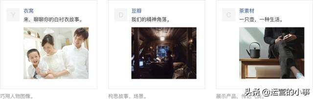 微信朋友圈广告投放全流程附案例,微信朋友圈广告投放全流程