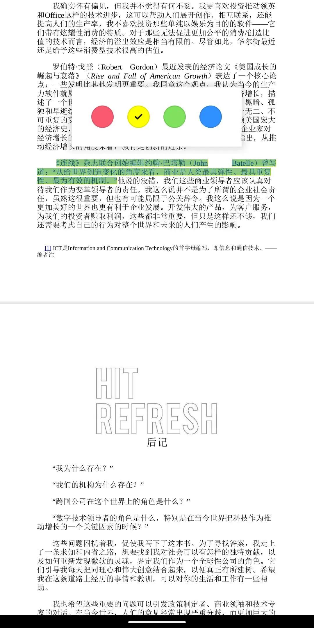 最好用的wps是哪个版本,wps最好用的表格功能