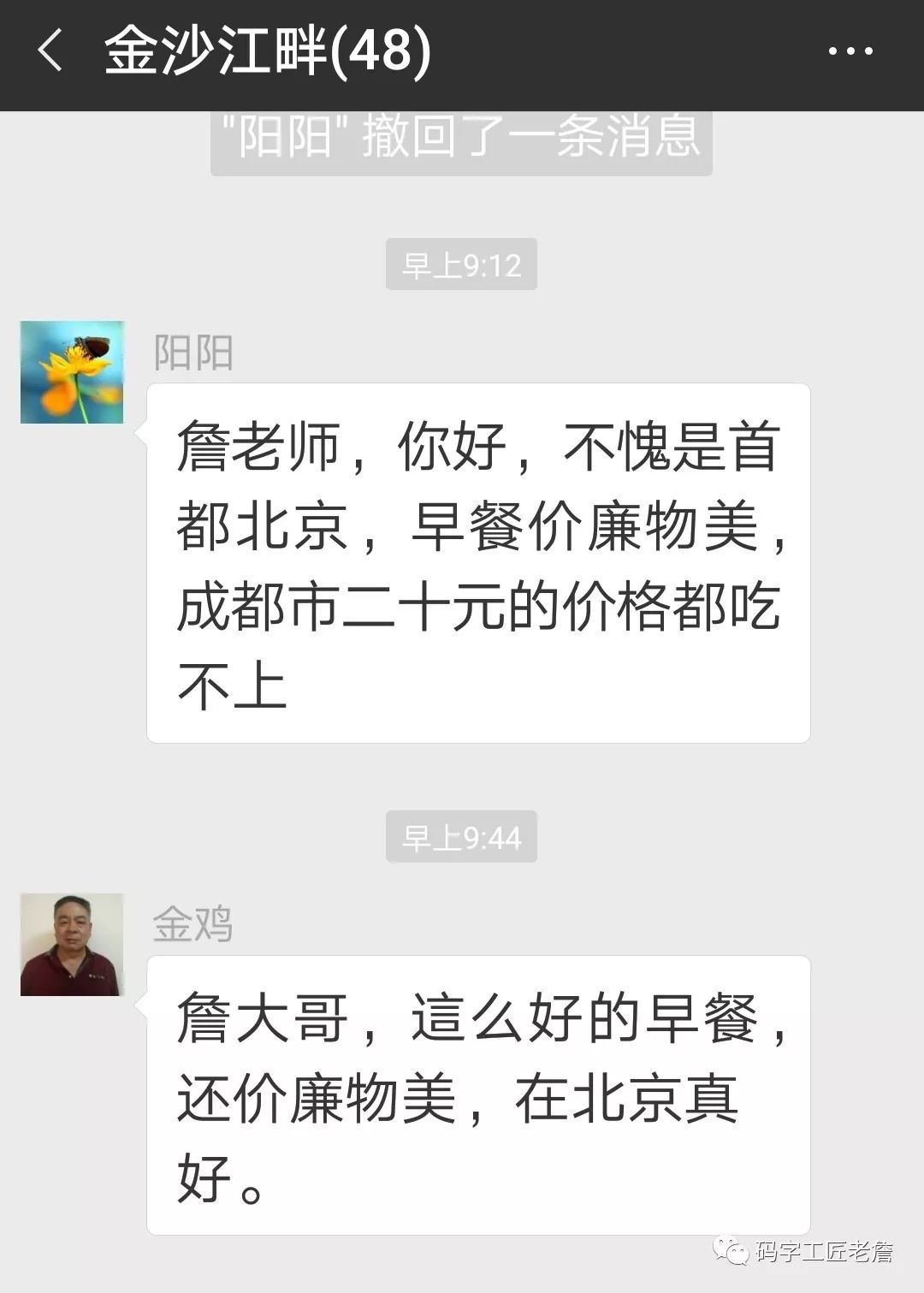 嘉和自助快餐,嘉和一品自助早餐