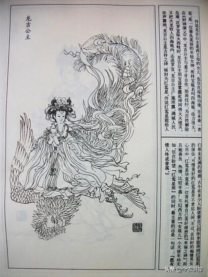 三头六臂赤发蓝面,哪吒三头八臂蓝面獠牙赤发狰狞