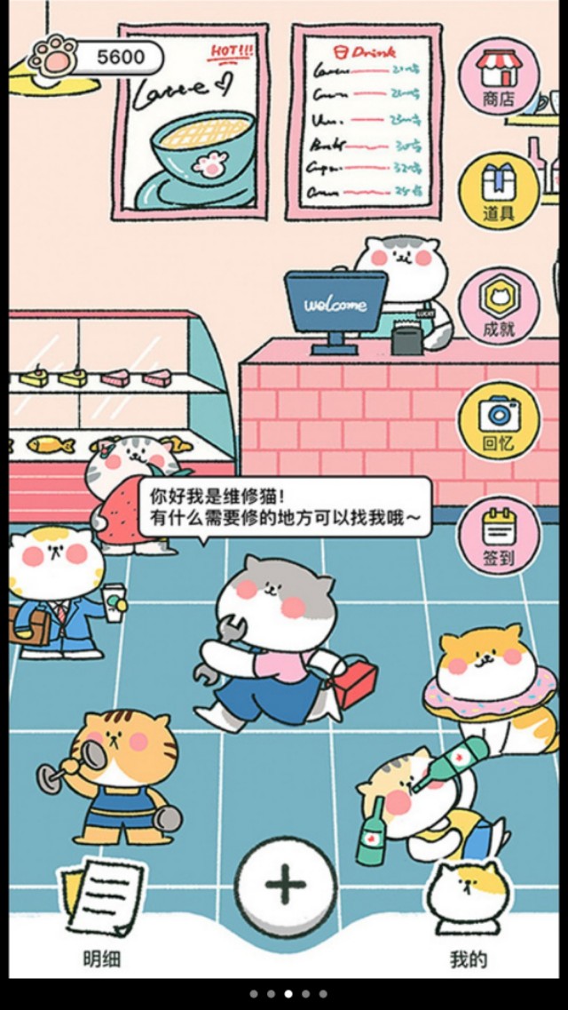 推荐几款精品app,手机桌面整理app推荐