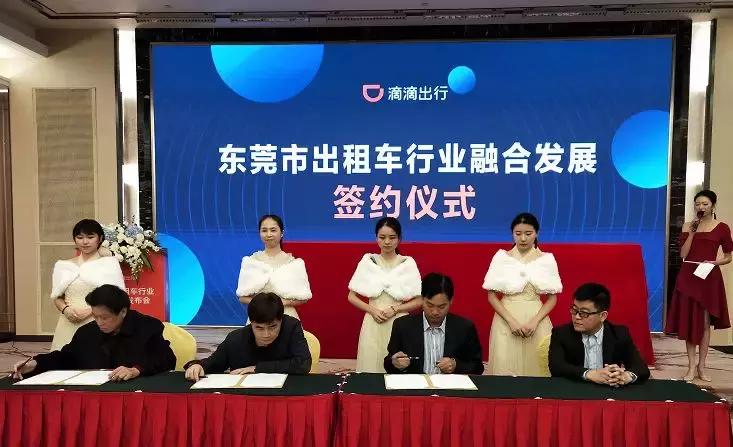 滴滴出行又更新了吗,滴滴出行变革