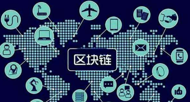 黄奇帆这样点评Libra