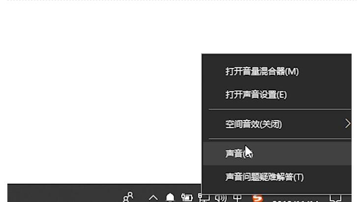 麦克风怎么连接电脑,麦克风怎么连接电脑教程