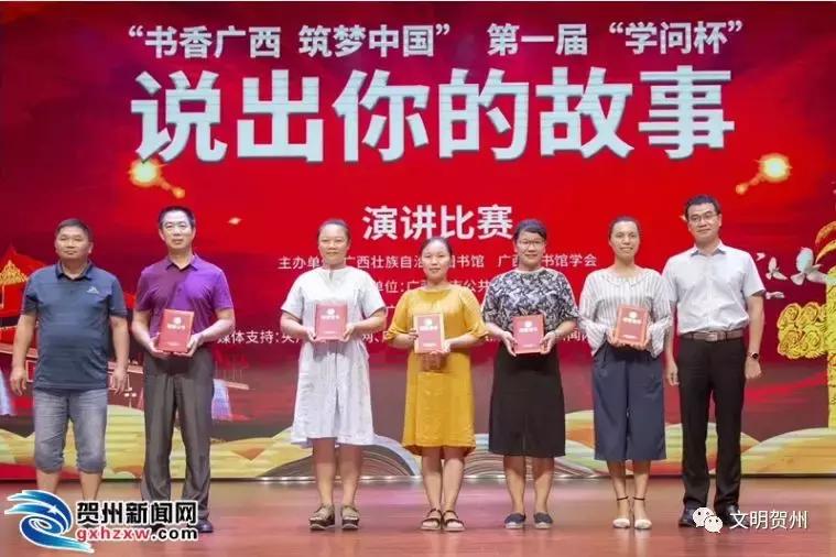 学问杯获奖作品,学问杯演讲稿