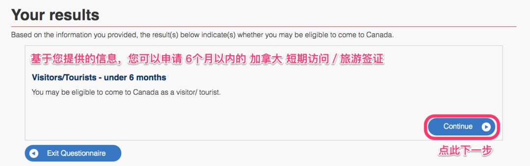 有加拿大签证申请美签简化吗,2020加拿大签证办理流程
