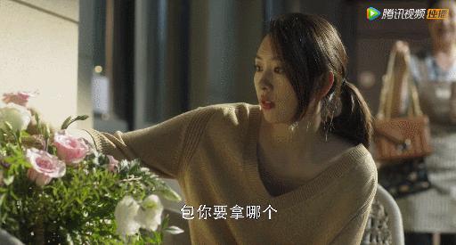 三十而已里面的鄙视链,三十而已的包包鄙视链