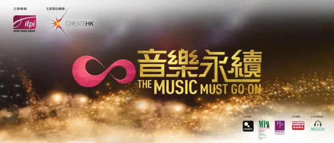 宝丽金香港唱片,香港唱片宝丽金