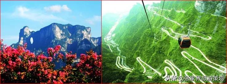 自由行张家界吃住旅游攻略,张家界旅游自由行详细攻略