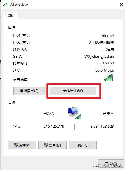 怎样找回wifi密码的教程,怎样用电脑找回手机wifi密码