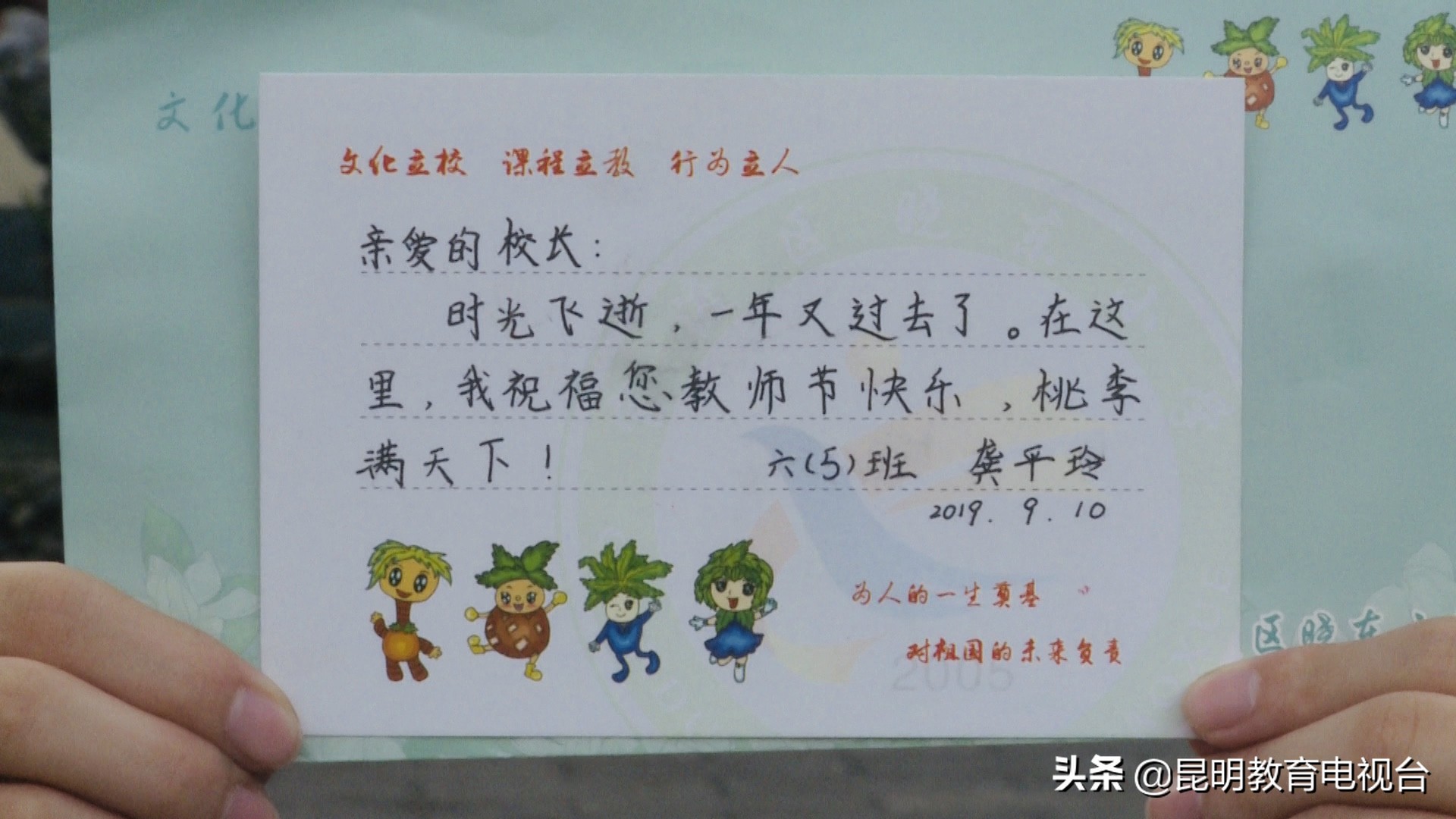 教师节小学生写给老师的贺卡,教师节写给老师的贺卡内容小学生