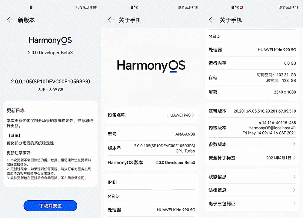 华为鸿蒙os系统最适合买的手机,华为鸿蒙os系统最值得买的手机