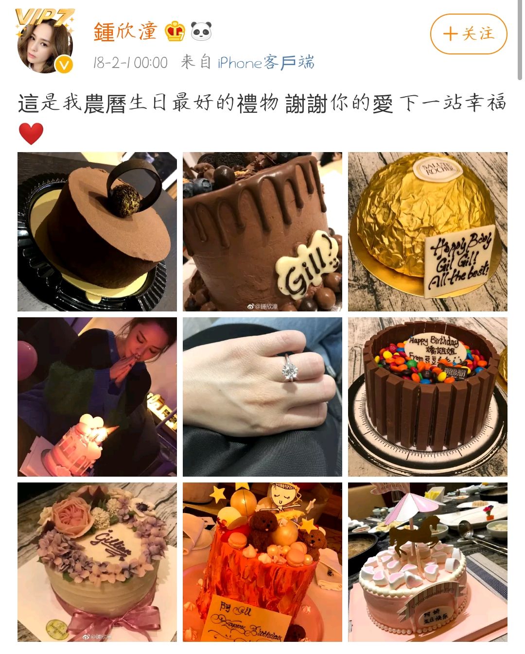 阿娇回应离婚原文,阿娇自曝离婚原因再度公开