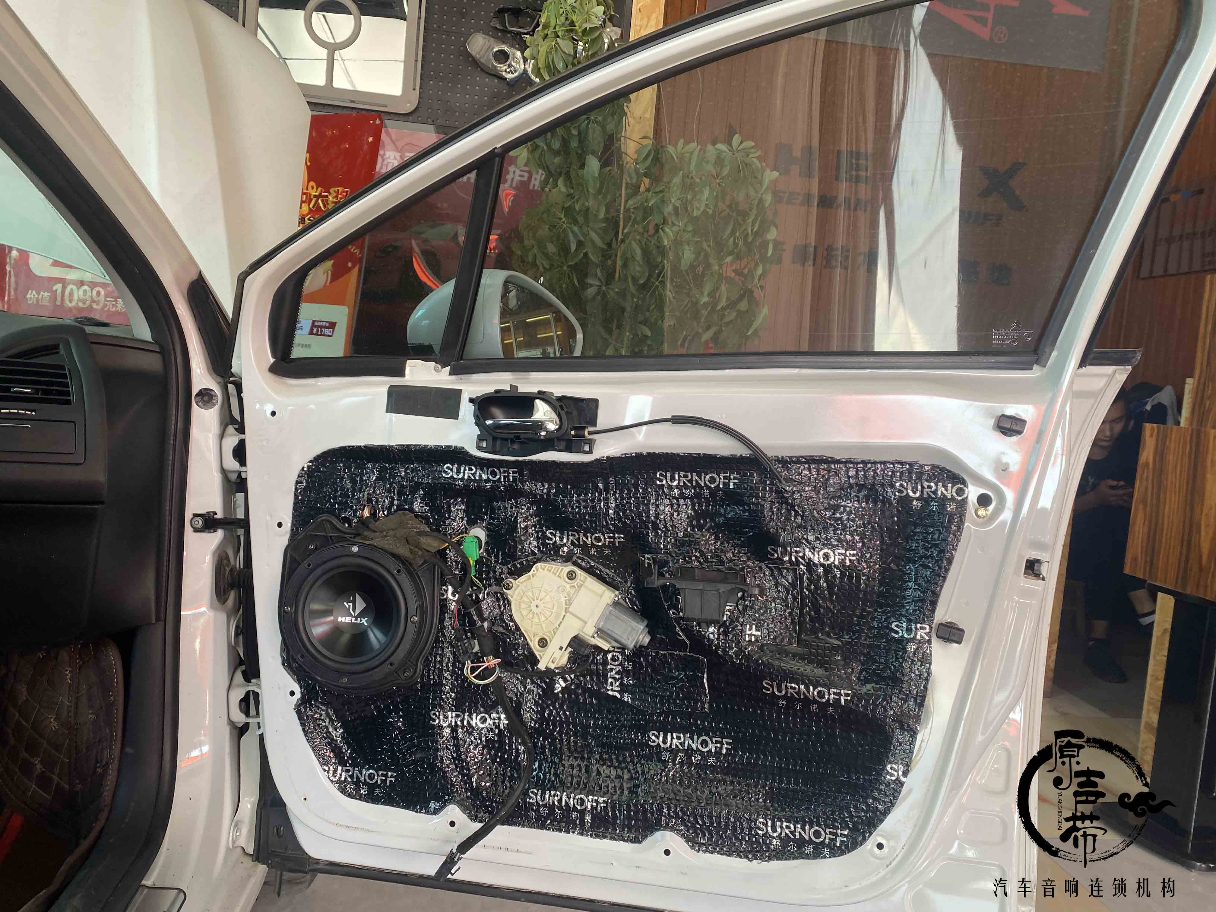 雪铁龙世嘉完美改装,雪铁龙世嘉音响调节最佳效果