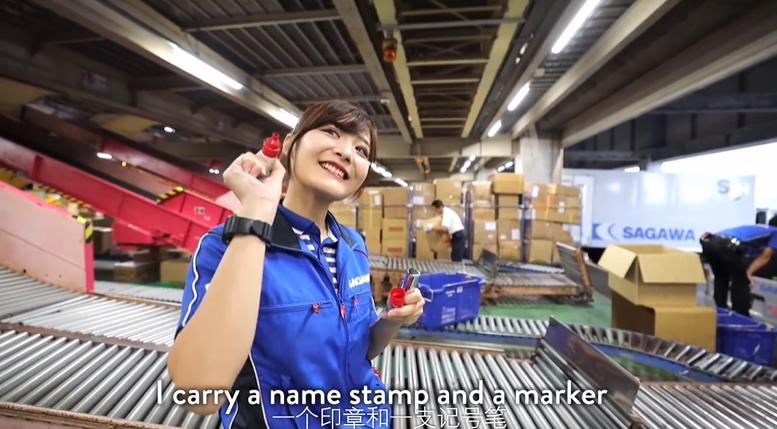 日本快递女员工,真实的日本女快递员