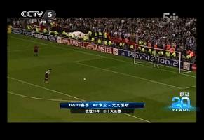 2003欧冠决赛ac米兰vs尤文,2003欧冠ac米兰夺冠之路