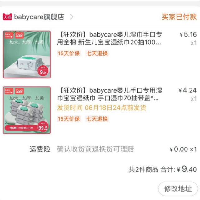 好用到爆的母婴用品有哪些,什么牌子的母婴用品便宜又好用