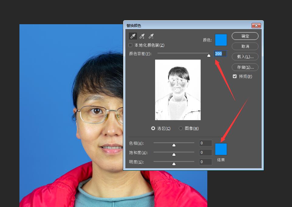 手机怎么更换证件照背景颜色,excel替换证件照背景颜色