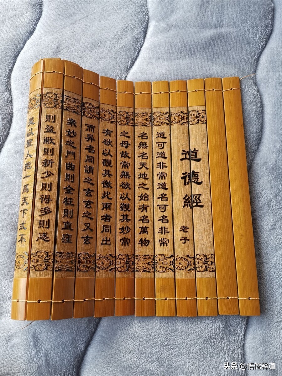 道德经76章妙解及感悟,道德经全文注解及感悟