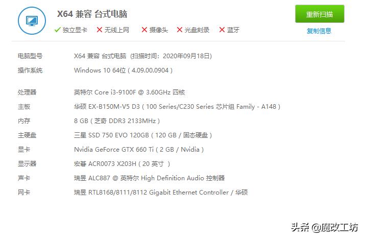 斗鱼直播都针对amd的cpu,amd处理器和显卡能在斗鱼直播吗