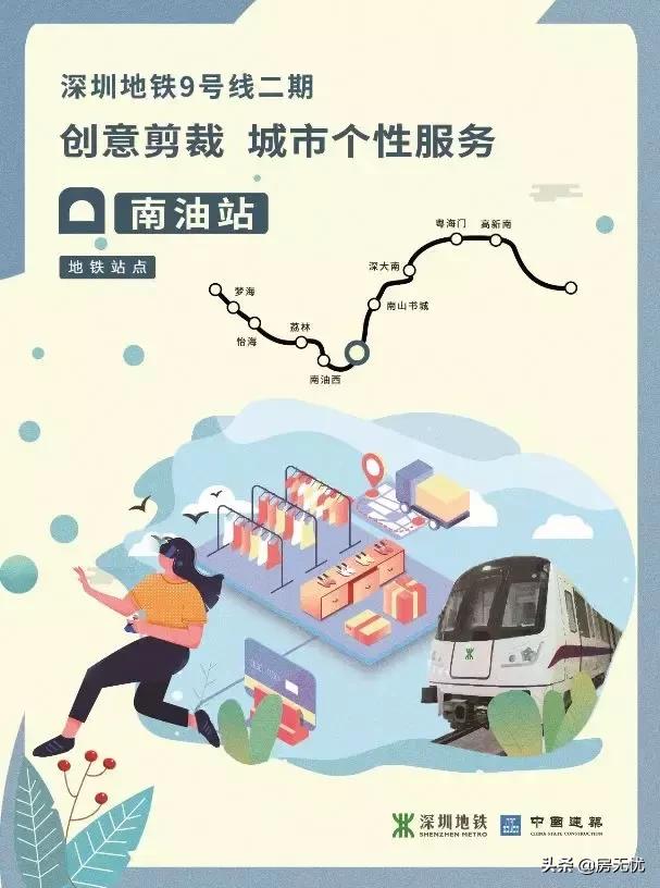 广州22号地铁连接深圳何时开通,深圳地铁14号线什么时候开通最新