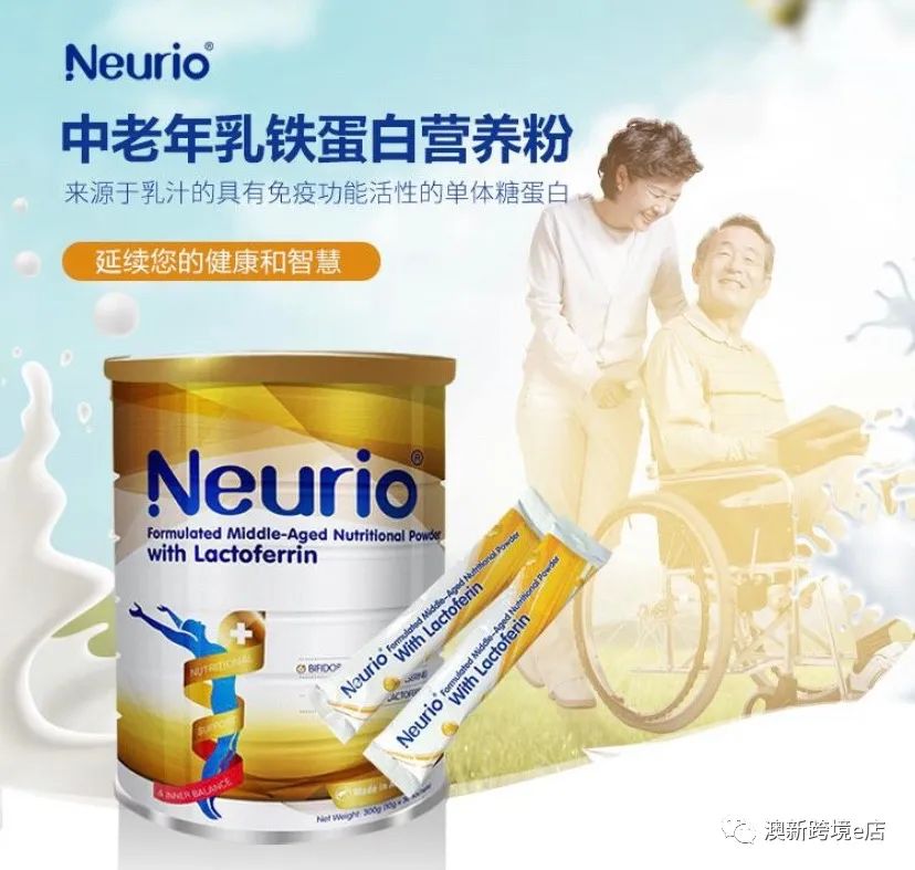 2022澳洲奶粉十大品牌排行榜,婴儿奶粉澳优品牌排行