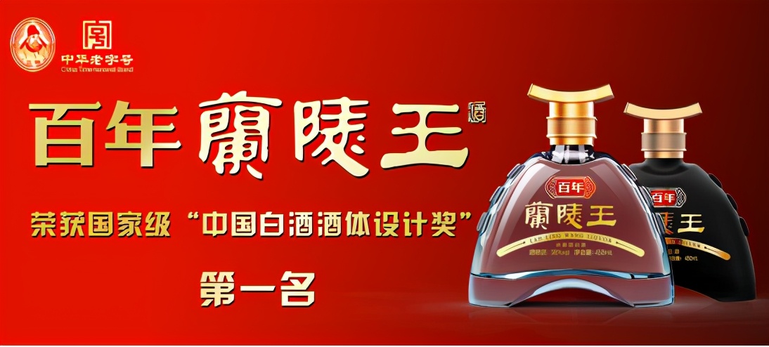 同期增长1.5倍，济南“秋糖”兰陵引爆“三新三自信”