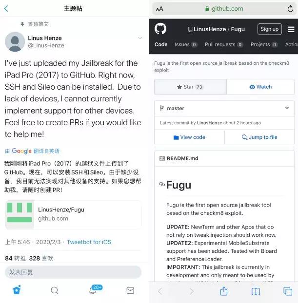 FuGu越狱工具来了，基于Sileo越狱商店