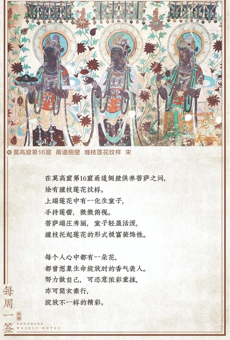 敦煌壁画里，居然藏着如此温暖的治愈系故事