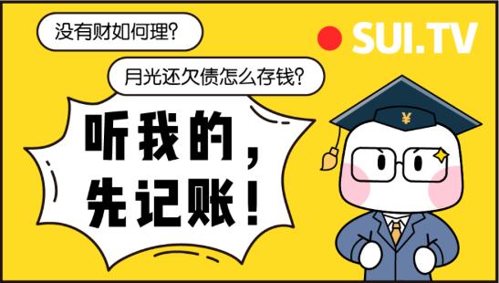 记账报税10年,记账10元怎么记