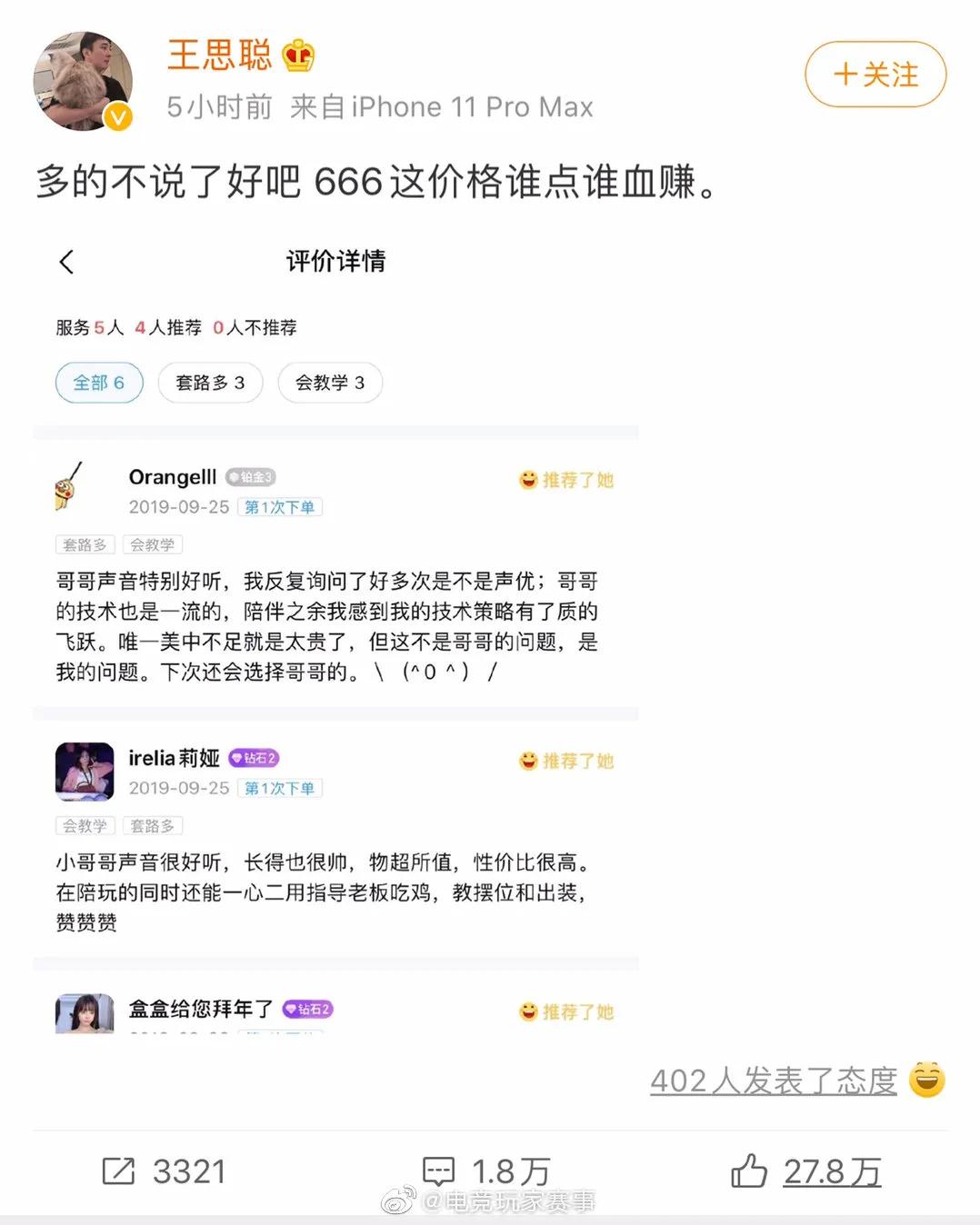 后浪西安,后浪陕汽西安