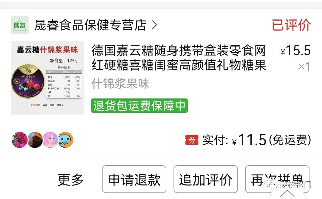 拼多多宝藏店铺闺蜜项链学生党,拼多多宝藏店铺冬季外套羽绒服