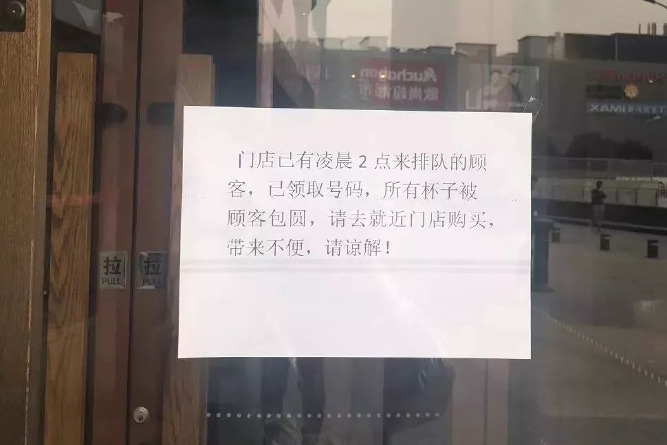 品牌IP火到你不敢认，星巴克“猫爪杯”竟能卖到1348元