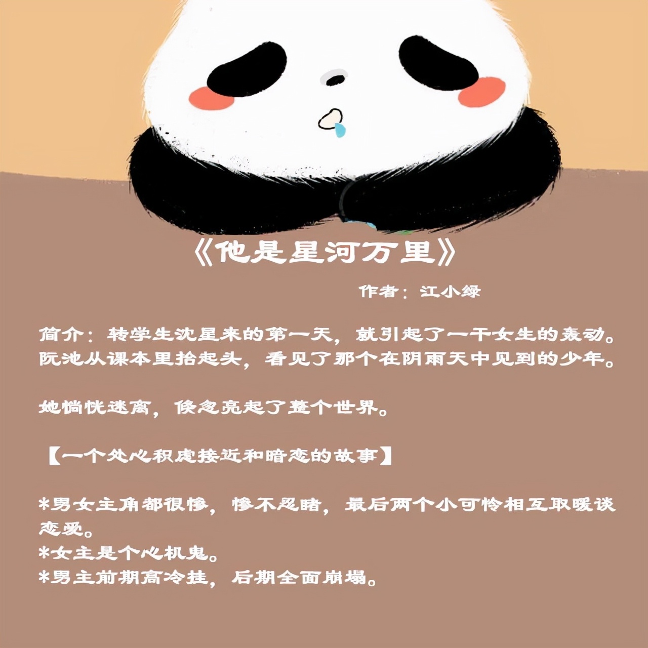 6本互相救赎的治愈文,救赎文现言甜