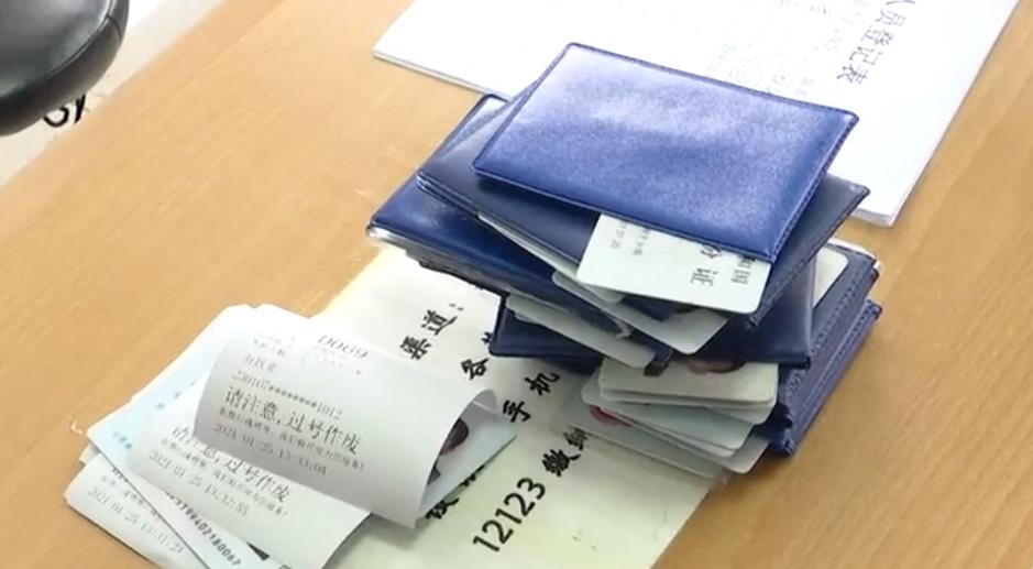 怎么缴纳交通罚款消分,如何缴纳交通罚款免手续费