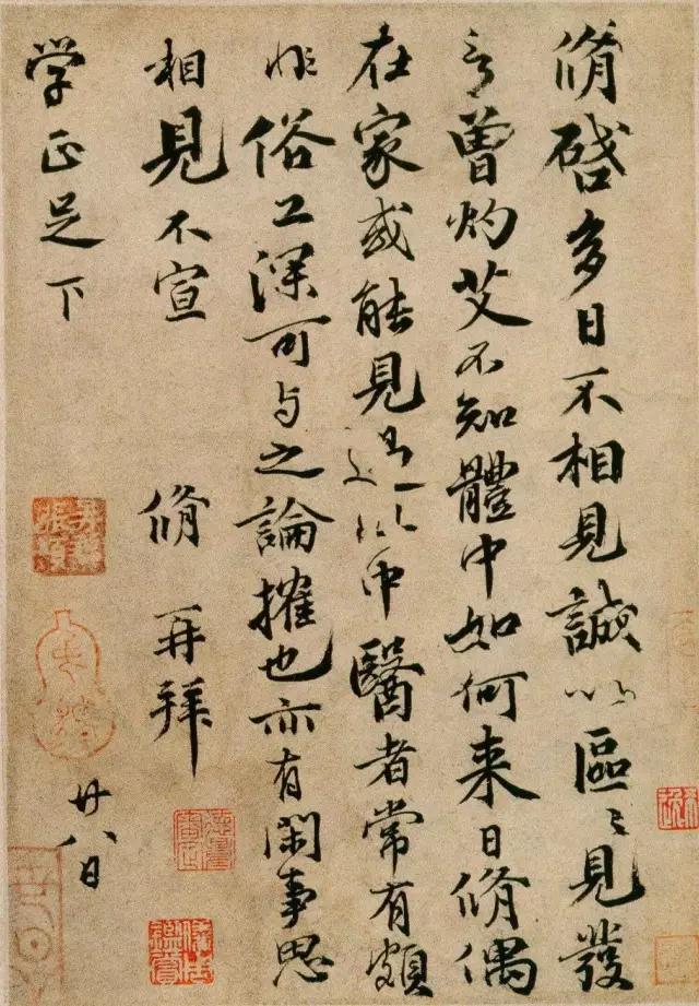 一代文宗欧阳修十讲,欧阳修醉翁之意不在酒书法