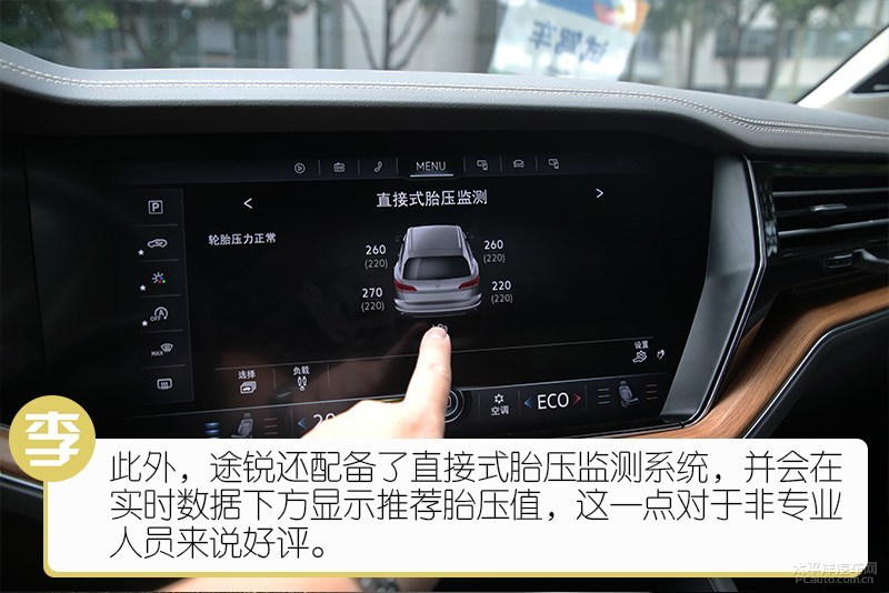 大众途锐全方位详细解说,全新途锐深度解析